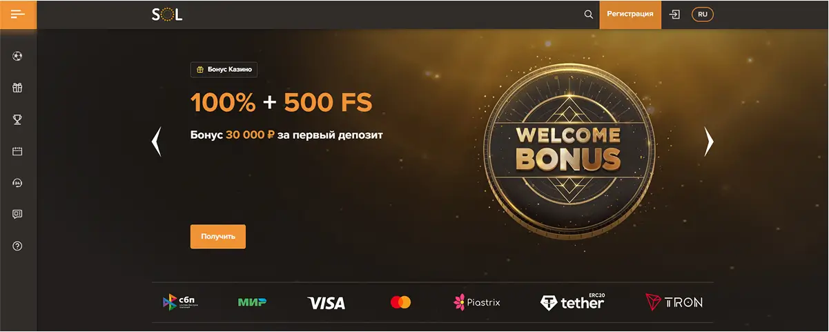 Что такое лучшие онлайн казино в России и их рейтинг