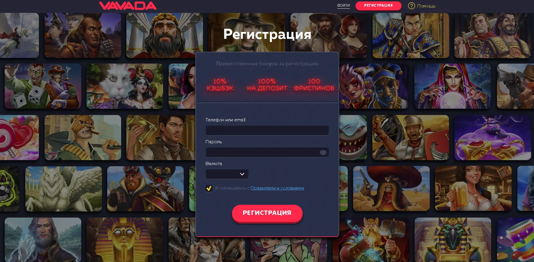 Отличия новых онлайн казино от старых брендов