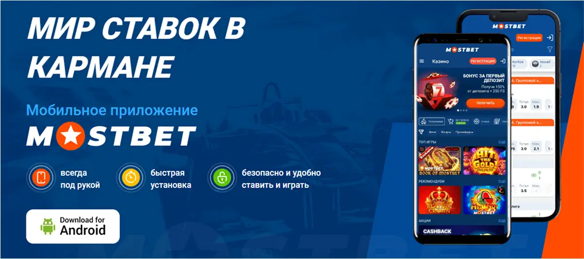 Онлайн казино на деньги в России: игра с мобильного